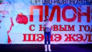 Андрей Шестаков - Андрей Шестаков - Точка возврата cover Челси
