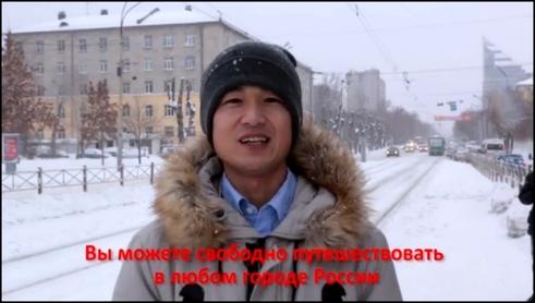 Как заплатить за проезд в Екатеринбурге от китайца