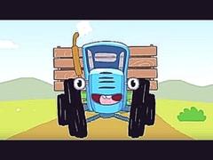 Песенки для детей - Едет трактор - мультик про машинки