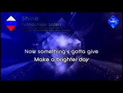Tolmachevy Sisters - "Shine" Russia - [Karaoke version]