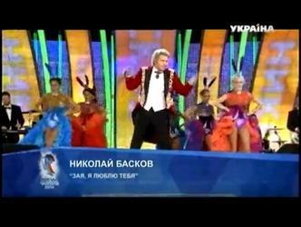 Николай Басков 2014 год - Ну кто сказал тебе