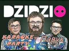 Karaoke Party Хит-Дзідзьо-Павук  Караоке онлайн 