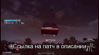 The Crew ключ для мультиплеер, активация The Crew для игры