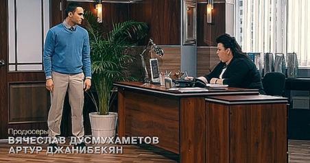 Однажды в России: Секретарша перед увольнением 