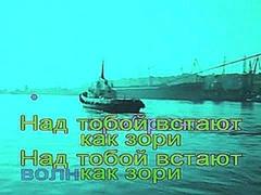 Юрий Антонов - Море караоке бэк