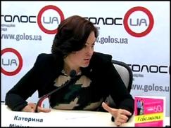Он-лайн конференция с Екатериной Миримановой