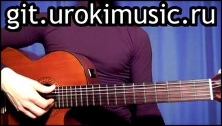 Николай Трубач - Научись играть на гитаре и в путь -)