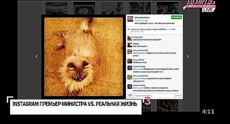 Instagram премьер-министра vs реальная жизнь