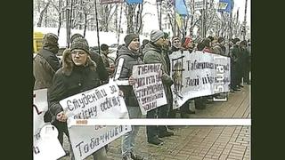 Свободовцы протестуют против Табачника