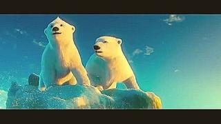 The Polar Bears Белые медведи от Coca-Cola и Ридли Ско...