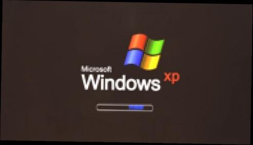 Прощай, Windows XP!