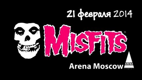Misfits - Dig Up Her Bones минус под гитару, только бас и барабаны