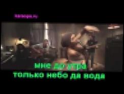 karaoke maksim odinochka www karaopa ru 480