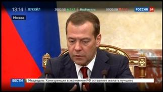 Медведев недоволен конкуренцией в России