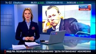 МИД РФ: чисто уголовное дело об убийстве Литвиненко было