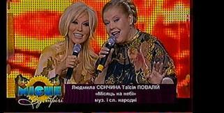 Песни о маме - Людмила Сенчина - Добрая сказка