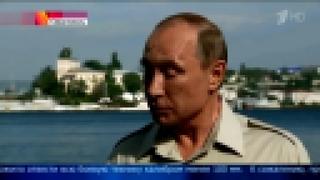 Путин спустился на дно Черного моря и ответил на вызов