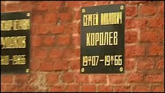 Kremlevskaya stena К захоронениям Ю. Гагарина и С. Королева