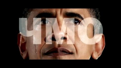 Михаил Задорнов  "Обама - чмо!"  ©Радиостанция Юмор ФМ
