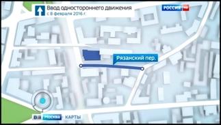 На участке Рязанского переулка в центре Москвы введено