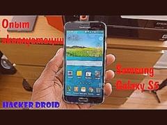 Опыт эксплуатации Samsung Galaxy S5