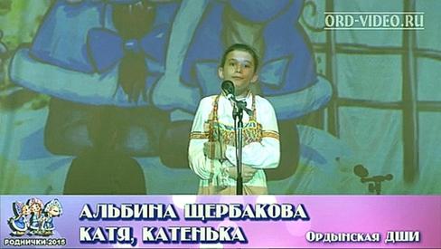 Наталья Лагода - Наталья Лагода - Катя, Катенька&33