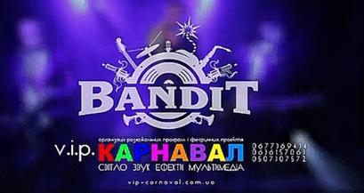 Кавер група Bandit, кавер гурт Бандит, Cover Band Bandit –