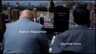 Трейлер фильма "Сказ о розовом зайце" 2010 Казахстан