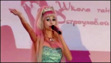 Barbie Girl на русском языке .  Татьяна Тузова певица и