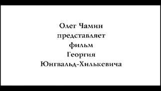 Михаил Боярский - Молитва OST Возвращение мушкетеров
