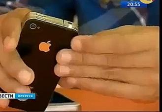 Житель Иркутска изобрел Айфон 7