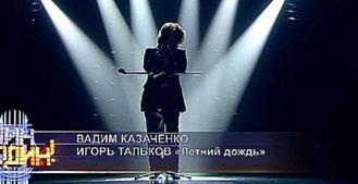 Андрей Державин Концерт 1994 - Летний дождь песня Игоря Талькова - соло на гитаре Геннадий Берков