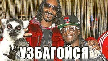 Arash feat. Snoop Dogg - Arash feat. Snoop Dogg - OMG Radio Edit