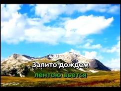 Песенка Шофера - Агутин / Караоке онлайн