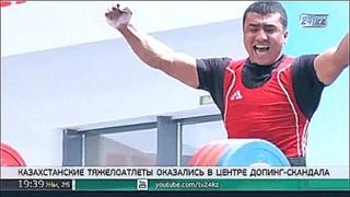 Алексей Ни- Казахстанские штангисты завоевали титулы без