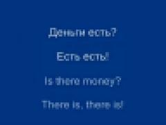 Zhasmin - Is There Money? / Жасмин - Деньги есть? (lyrics &
