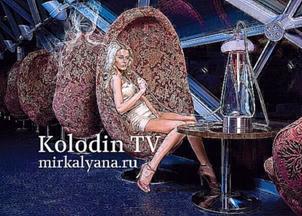 Найти помещение под кальянную Мир Кальяна. Kolodin TV