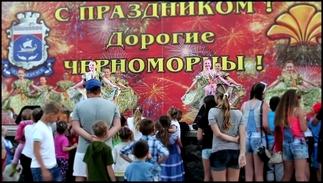 " Капельки "  зажигают ! День  России - 2015 Черноморское 