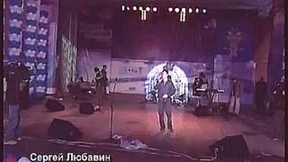 Выступление Сергея Любавина на дне города Новый Уренгой.