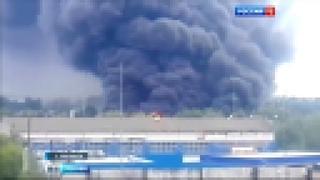 На складе в Ногинске произошел крупный пожар