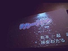 Gypsy Queen / akina nakamori karaoke feat.Myu