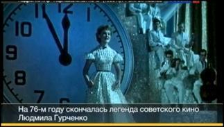 Л.М.Гурченко - Молитва