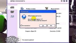 Программа для записи файлов на диск