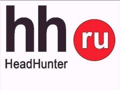 10 — HeadHunter - hh.ru - Правильный подход к поиску работы