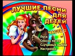 КАРАОКЕ ДЛЯ ДЕТЕЙ  - НОВОГОДНИЕ ИГРУШКИ !