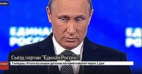 Путин: спекулировать на текущих трудностях опасно, но