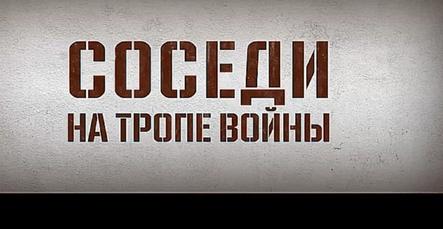 CheAnD - CheAnD - Стоп войне 2014 Чехменок Андрей