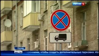 Семь улиц в ВАО и СВАО Москвы станут односторонними
