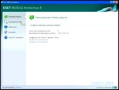 Антивирус Eset Плюсы И Минусы, Key for NOD